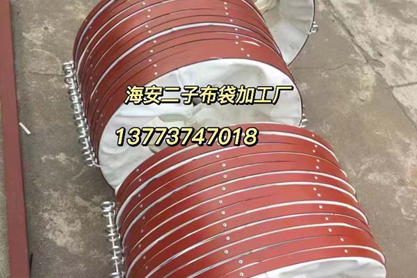 散裝機伸縮布袋